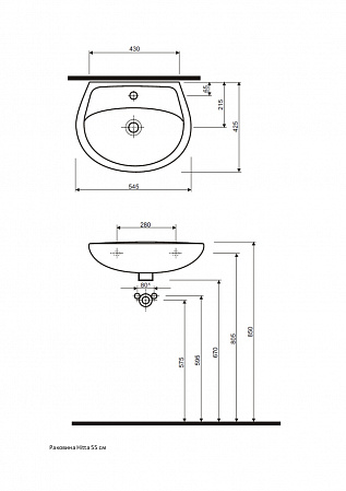 Раковина 55 см IFO Hitta RS041105500 - фото Geberit (Геберит) Shop