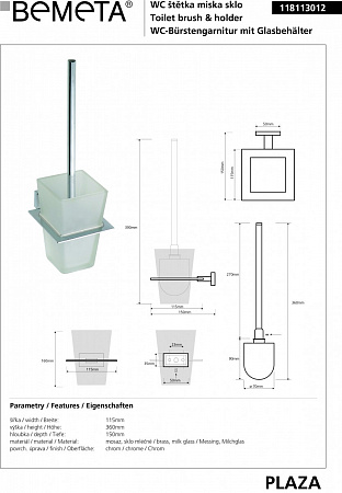 Комплект аксессуаров для санузла Bemeta Plaza 118112022/118113012 - фото Geberit (Геберит) Shop